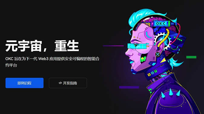 分级保证金计算